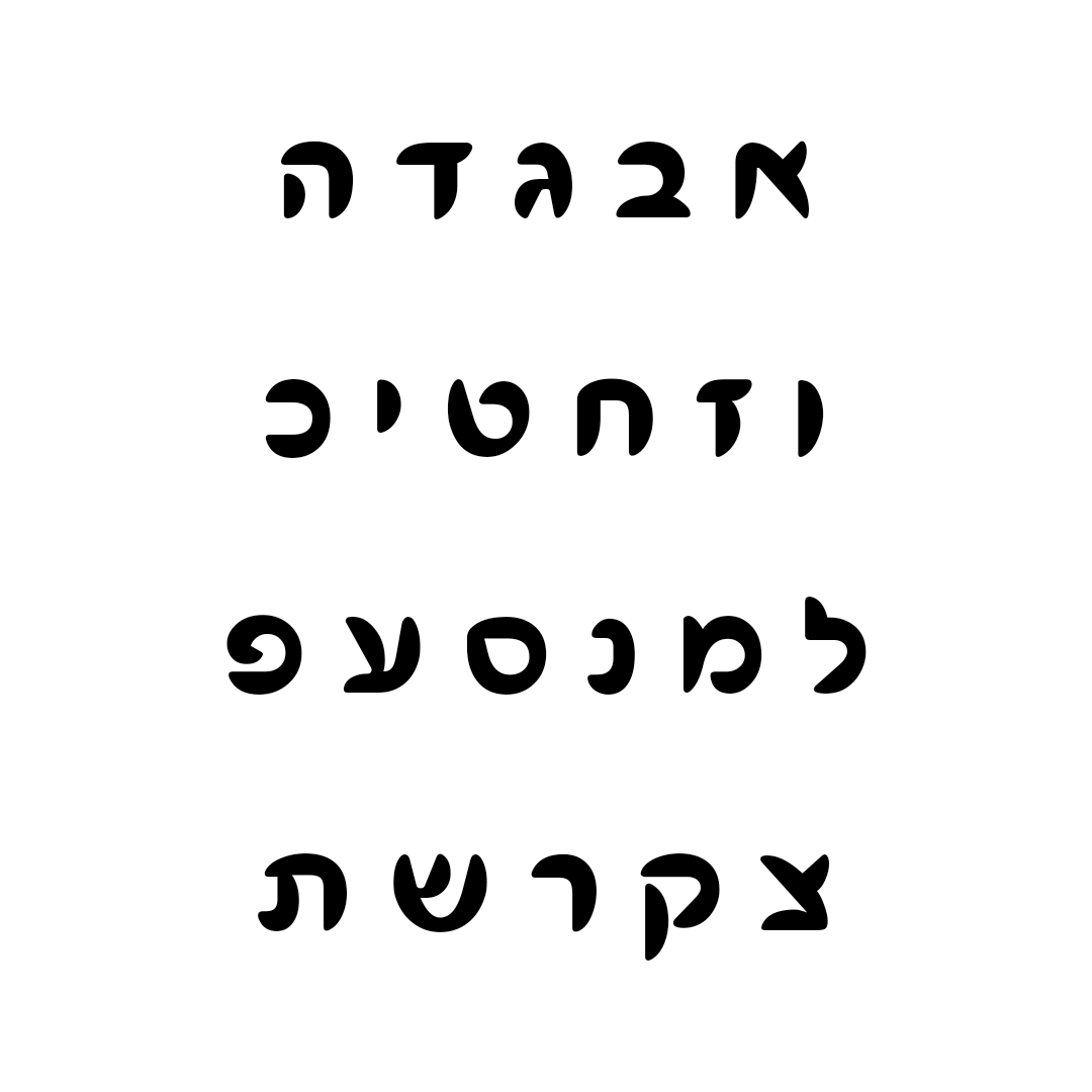 Flamingo font