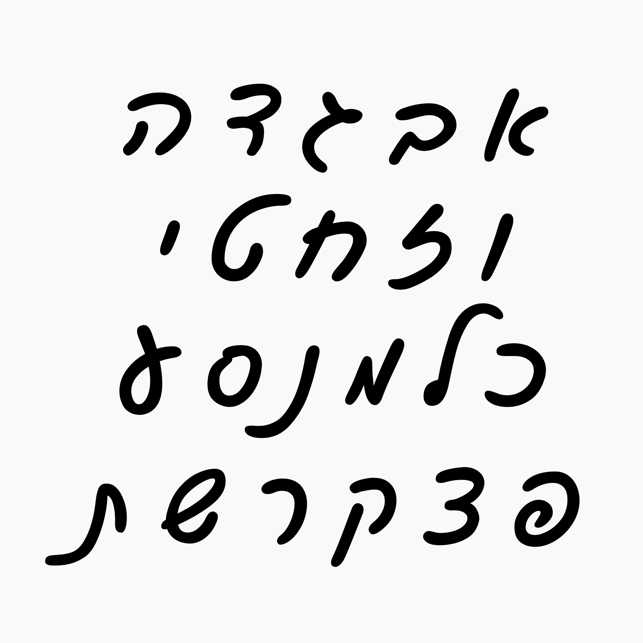 Miss levin all font Miss levin all font