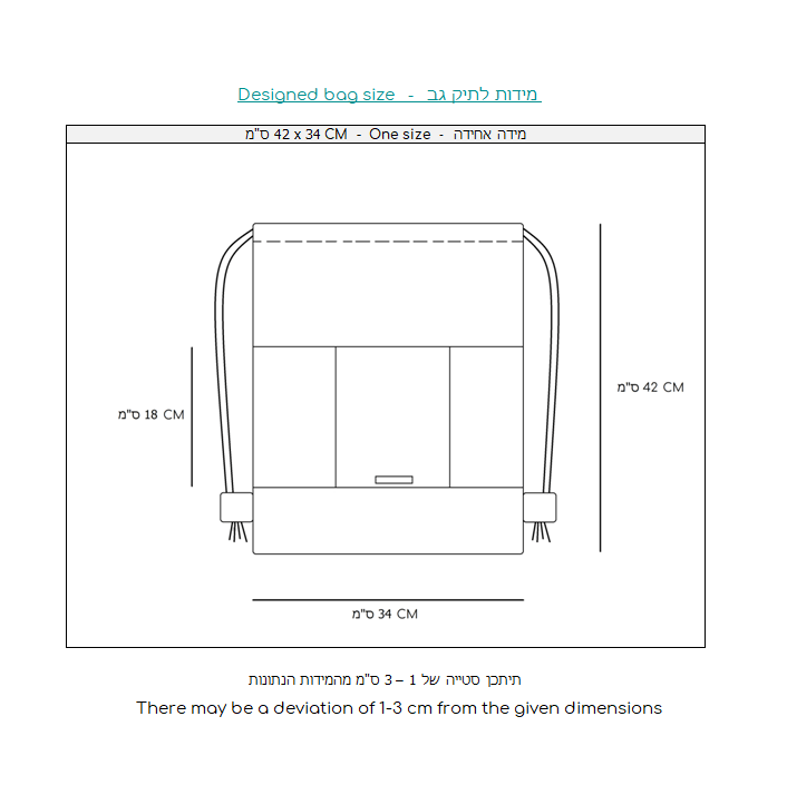 bag size chart