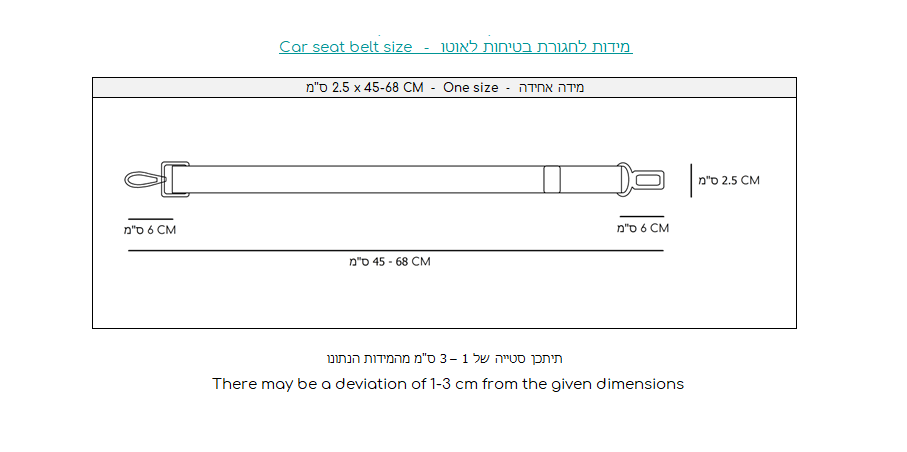 car-seat-belt-size-chart