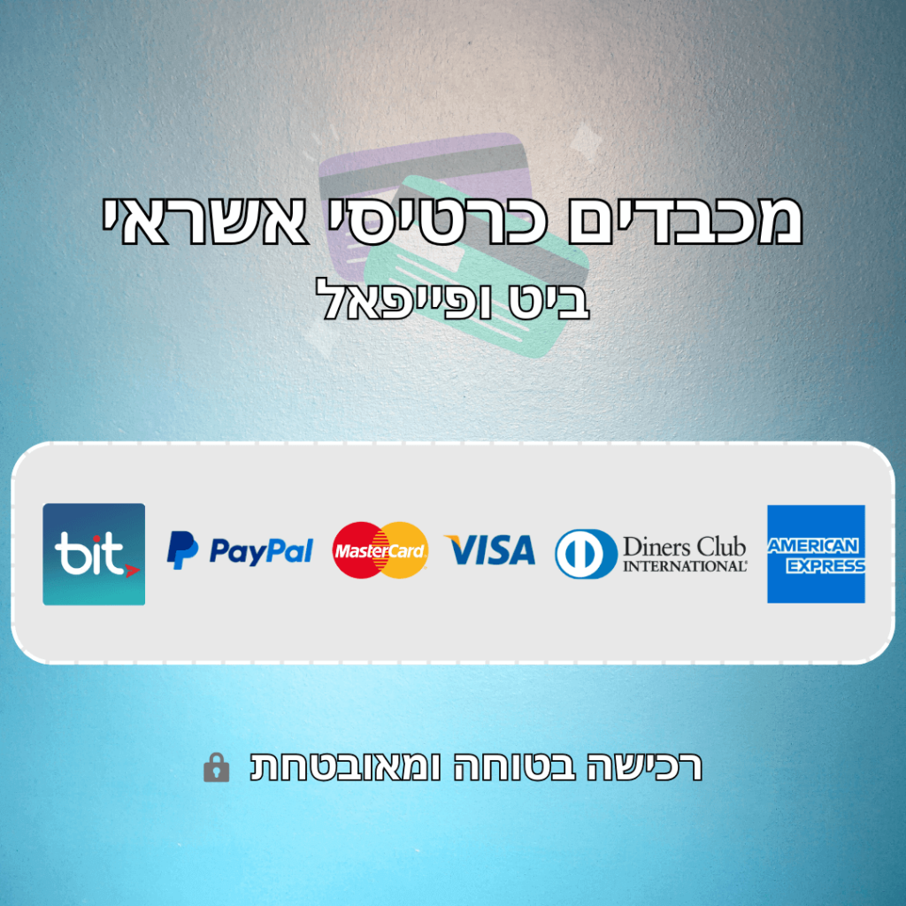 זהתפור ZETAFUR תורמת 10% תרומה קודש לבעלי חיים במצוקה (2)